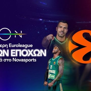 Η EuroLeague καθηλώνει με Παναθηναϊκός AKTOR – Ντουμπάι και Ολυμπιακός – Παρί στο παρκέ του Novasports!