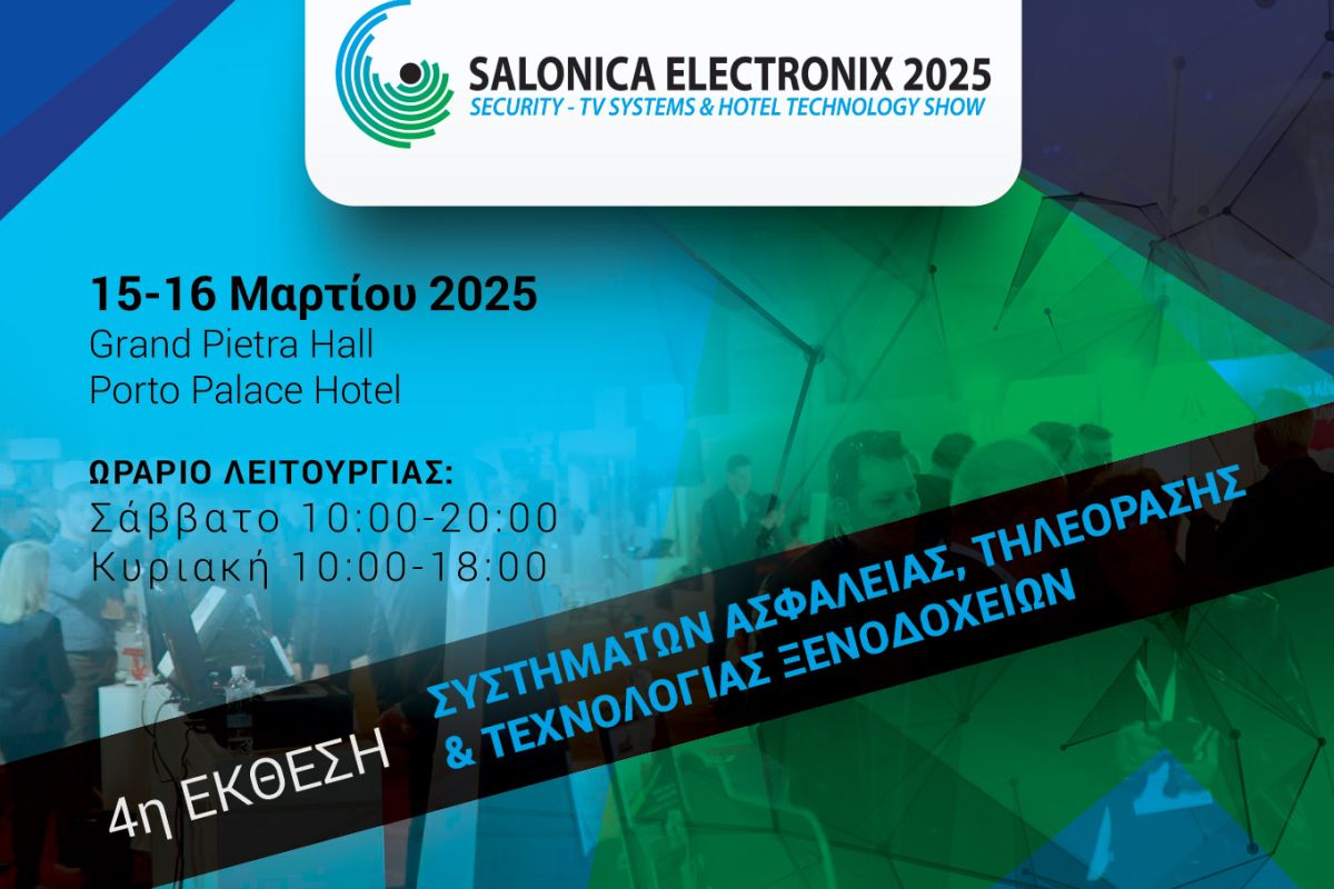 SALONICA 24 1360x1000 HEADER 2 a1ede83a