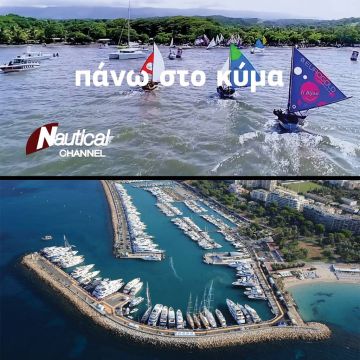 Nautical Channel: Ο κόσμος των θαλάσσιων σπορ στo νέο κανάλι της COSMOTE TV