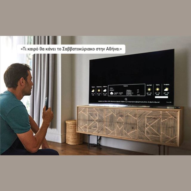 To LG ThinQ AI αποκτά δυνατότητα φωνητικών εντολών στα Ελληνικά