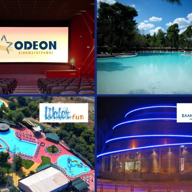 Νέες μοναδικές προσφορές από το πρόγραμμα επιβράβευσης συνδρομητών «Nova Προνόμια»!