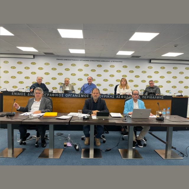 Υπερψηφίστηκε ο προϋπολογισμός και ο ισολογισμός του ΕΔΟΕΑΠ