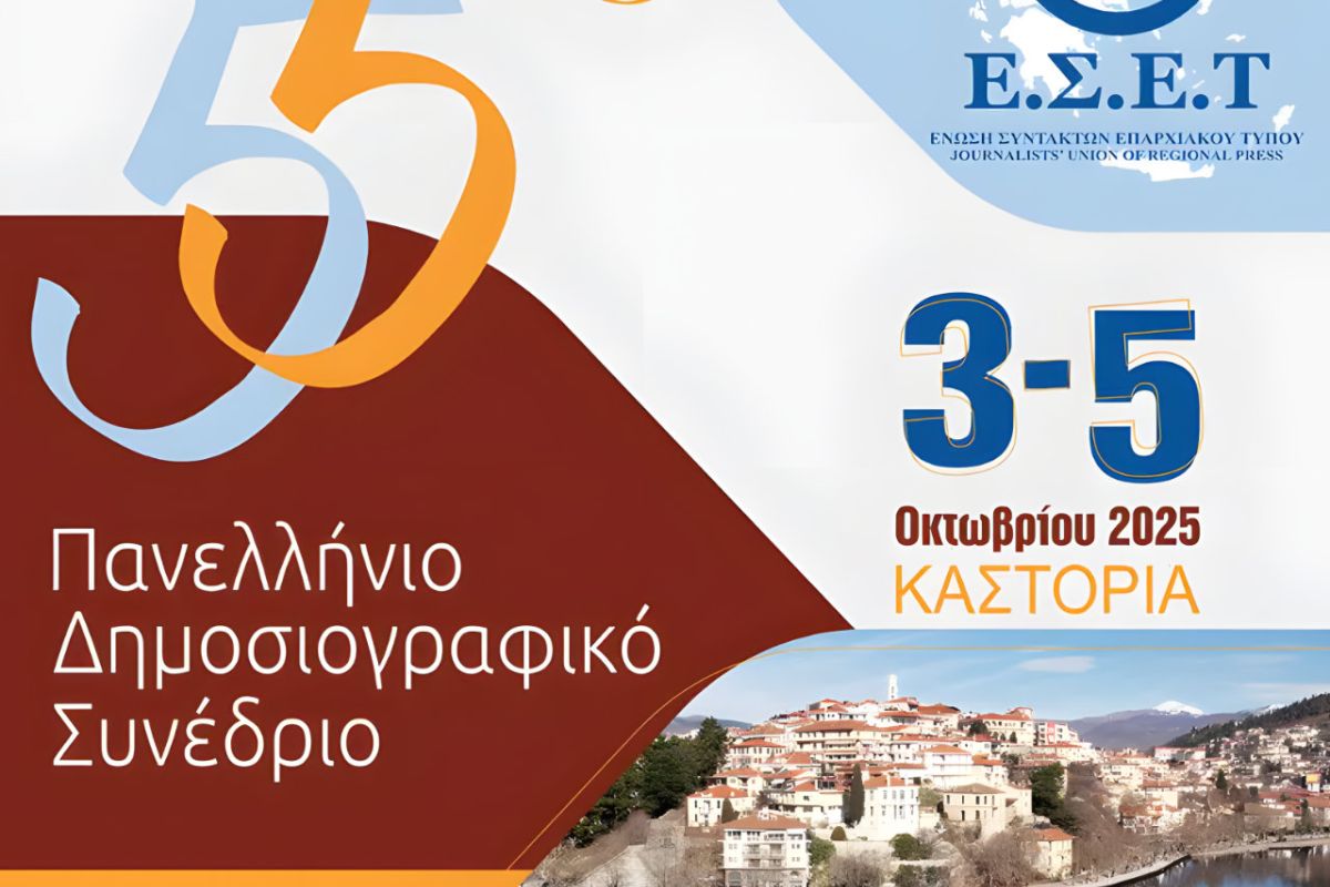 1280 square 140 a26bd809