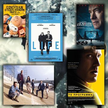 Οσκαρικές ταινίες και δυνατές σειρές τον Σεπτέμβριο στα κανάλια Novacinema!