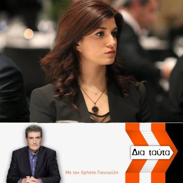 Η Κατερίνα Νοτοπούλου στο «Δια Ταύτα» της ΕΡΤ3