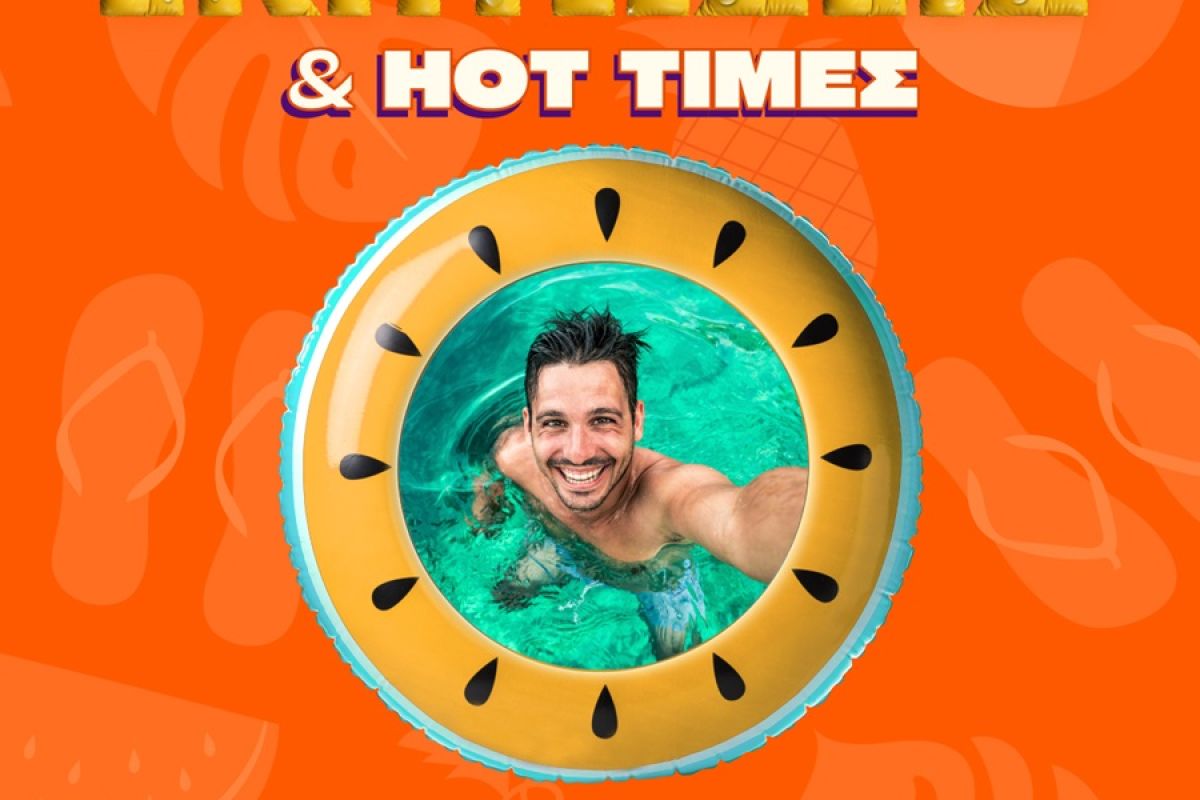 Public Summer Sales a251617f