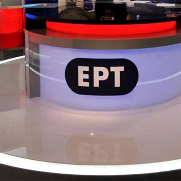 ΕΡΤ: Στην Design Park ο επανασχεδιασμός των logos