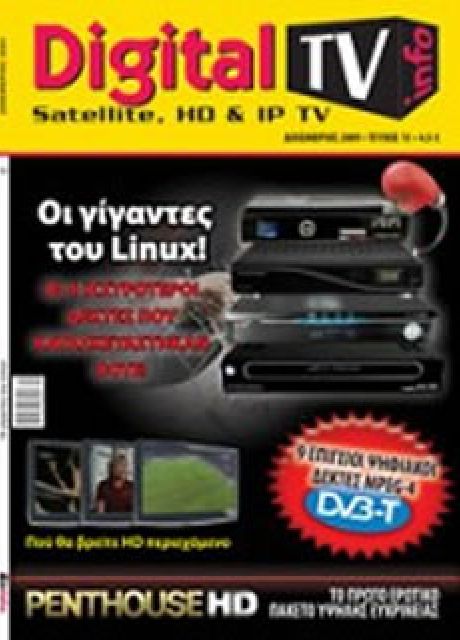 digitaltvinfo issue 15 a288f361