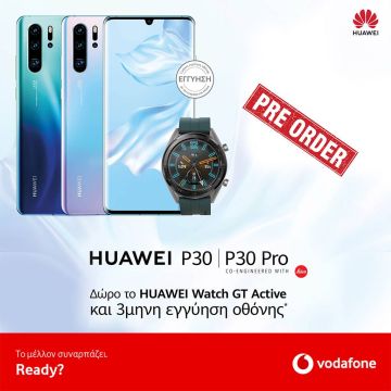 Τα νέα Huawei P30 & Huawei P30 Pro έρχονται στη Vodafone