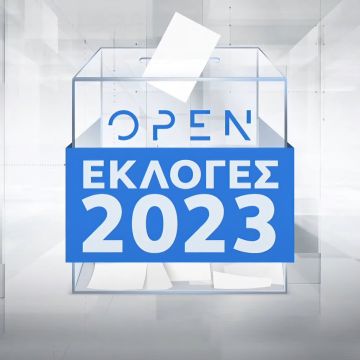 Εκλογές 2023 στο OPEN