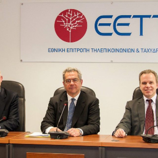 Παρουσίαση Ρυθμιστικής Στρατηγικής της ΕΕΤΤ για το 2013