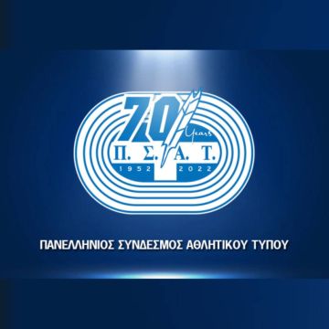 ΠΣΑΤ: Με το ανανεωμένο psat.gr στη νέα εποχή