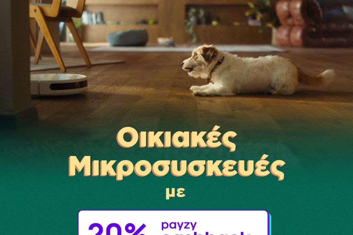 GERMANOS payzy cashback a3ecf00c