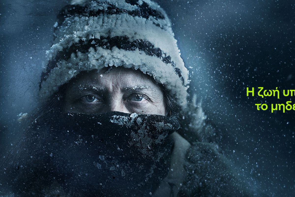 Viasat Nature Life Below Zero 1920x1080 07 2026 GR title a38468fc