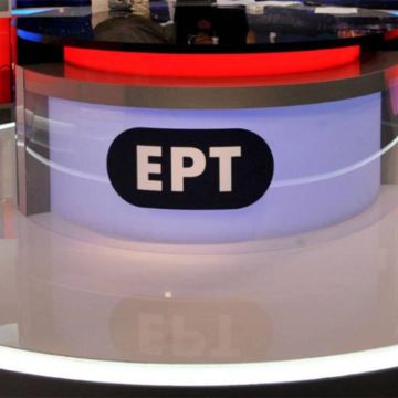 ΕΡΤ: Στοπ στην εθελουσία λόγω κόστους