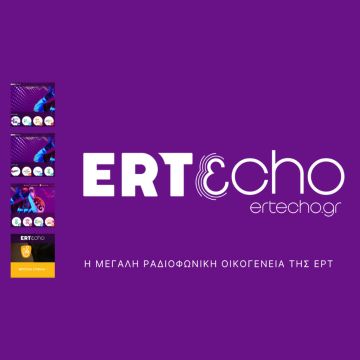 «Πολυτεχνείο – 52 χρόνια μετά»: Αφιέρωμα του ERT εcho στην εξέγερση του 1973