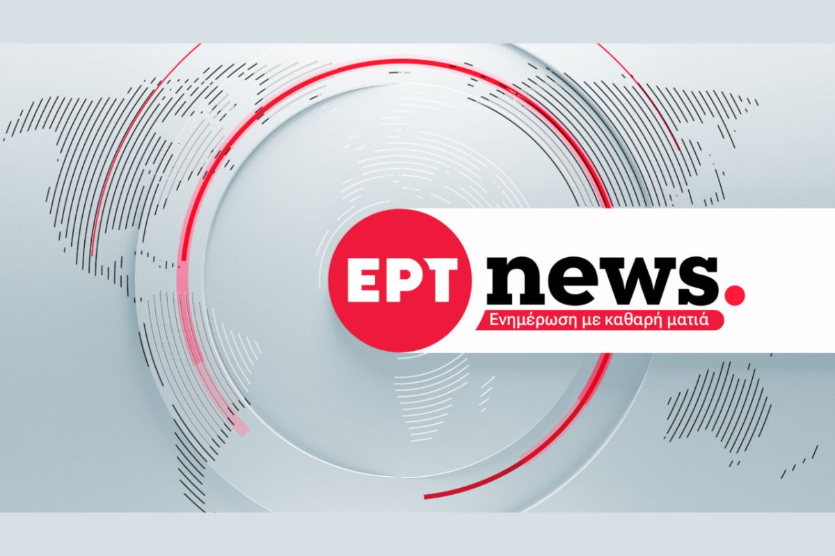 ertnews new 2025 a34efc20