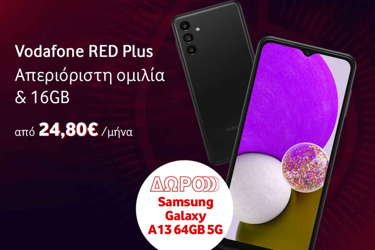 vodafone february offer a3edec69