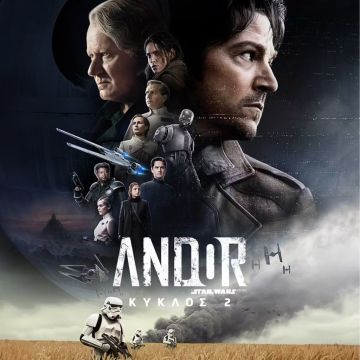 Ο 2ΟΣ ΚΥΚΛΟΣ ΤΗΣ ΣΕΙΡΑΣ ΤΗΣ LUCASFILM «ANDOR» ΕΙΝΑΙ ΤΩΡΑ ΔΙΑΘΕΣΙΜΟΣ ΣΤΟ DISNEY+