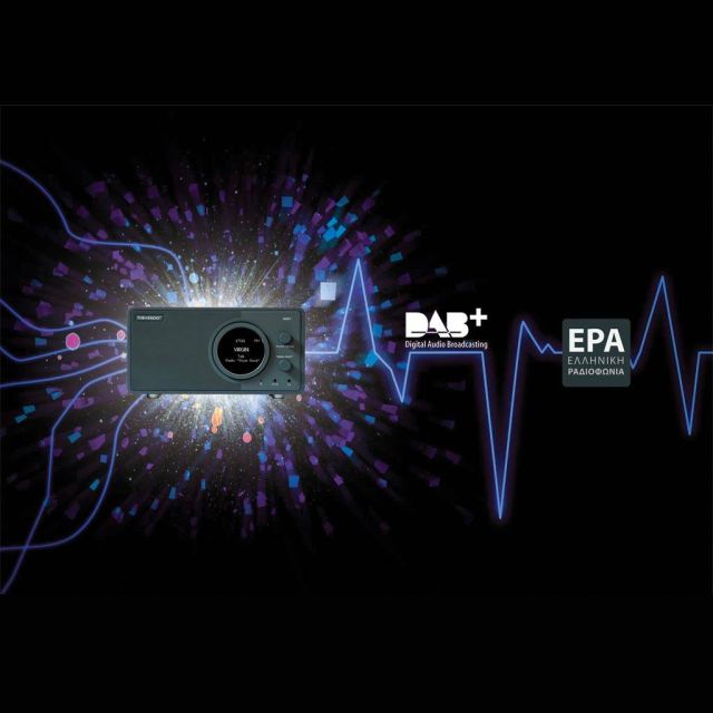 Το νεότερο πρότυπο Ψηφιακής Ραδιοφωνικής Εκπομπής DAB+