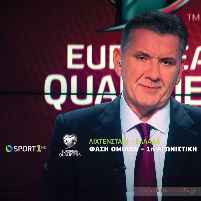 UEFA European Qualifiers: η φάση των ομίλων ζωντανά & σε HD στην COSMOTE TV
