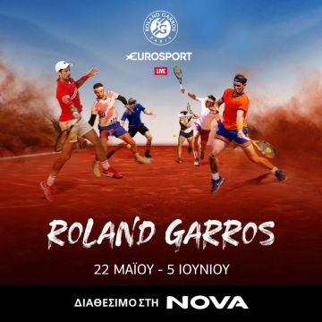 Roland Garros: Το δεύτερο Grand Slam της σεζόν  στο τένις με Τσιτσιπά, Σάκκαρη, Γραμματικοπούλου  στα κανάλια Eurosport από τη Nova!