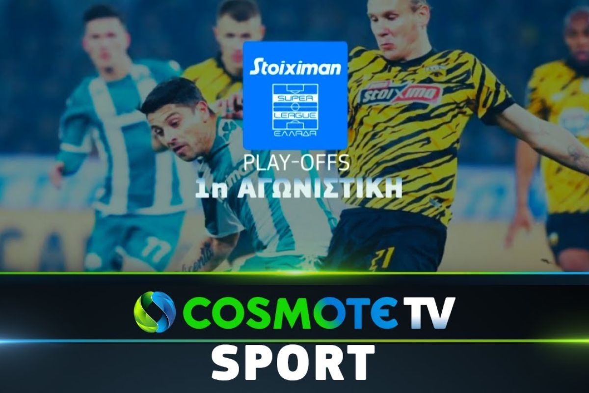 αεκ παναθηναικος