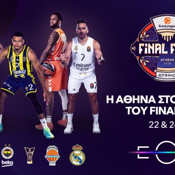 Nova: Η Αθήνα στον ρυθμό του Final Four της EuroLeague με τη συμμετοχή του Ολυμπιακού και τον πρωταθλητή Ευρώπης να κρίνεται αποκλειστικά στο παρκέ του Novasports!