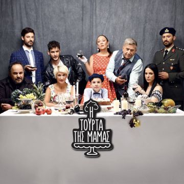 Η τούρτα της μαμάς – Το πιο ανατρεπτικό «Colpo Grosso» στο τελευταίο επεισόδιο της σεζόν!
