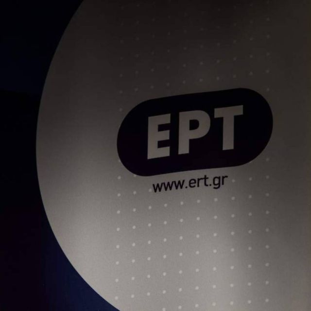 Αρνείται η ΕΡΤ τα αυξημένα τηλεοπτικά SL2 & FL