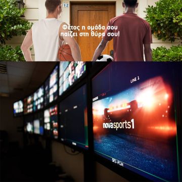 To ελληνικό πρωτάθλημα ποδοσφαίρου παίζει στη θύρα σου και κρίνεται…ασφαλώς στα Novasports!