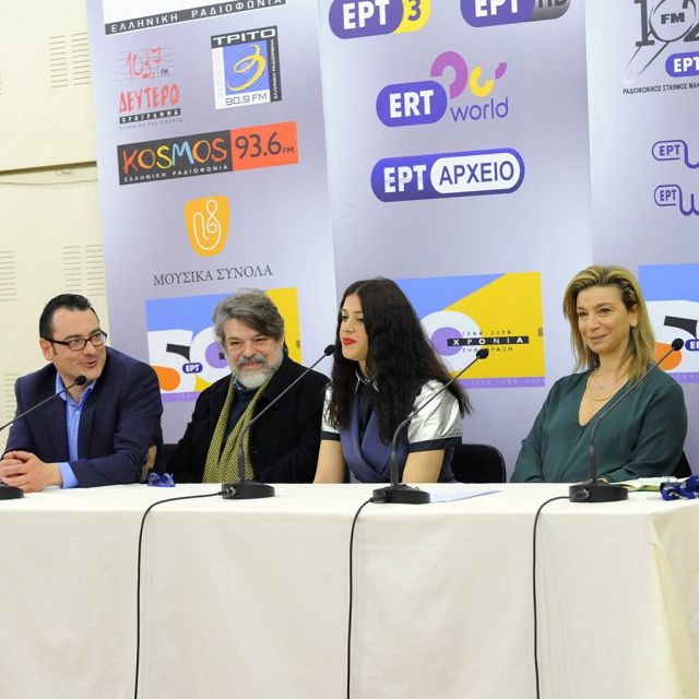 Η Συνέντευξη Τύπου για την ελληνική συμμετοχή  στη EUROVISION 2019