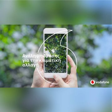 Vodafone: Πρόγραμμα ανακύκλωσης συσκευών και αξεσουάρ