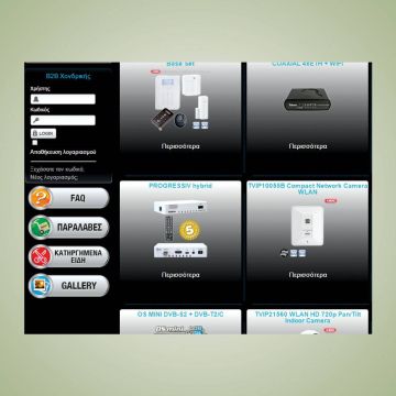 Διαθεσιμότητα υλικών Edision, Televes και ABUS