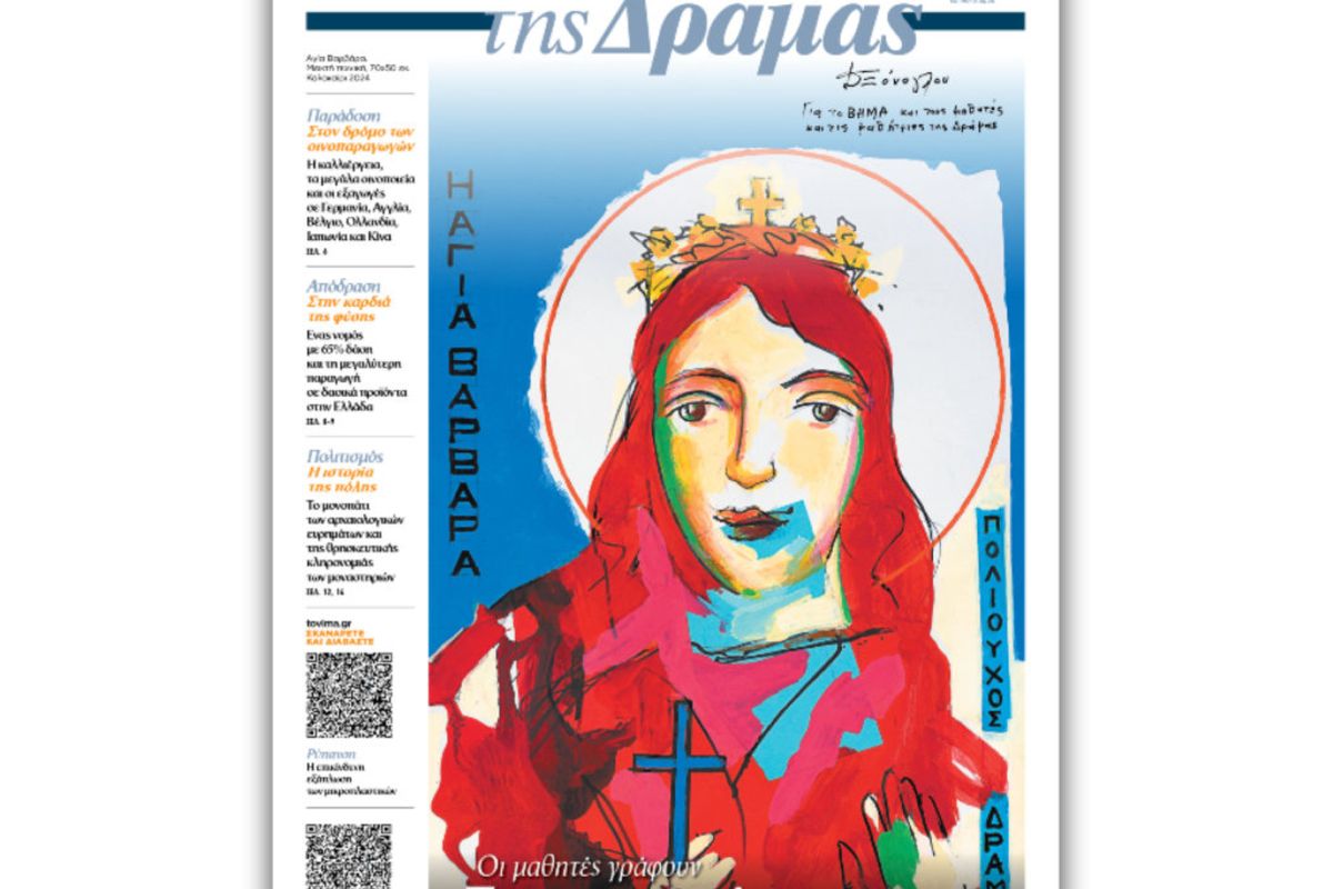 1024X1024 31 a6067427