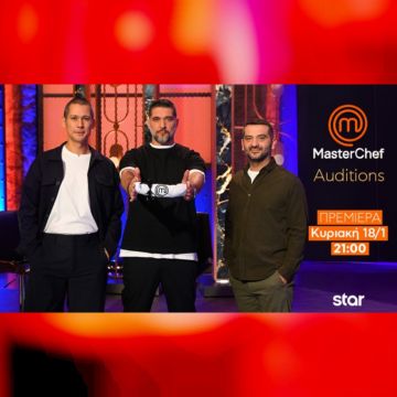 MasterChef 10: Πρεμιέρα την Κυριακή 18 Ιανουαρίου στις 21:00