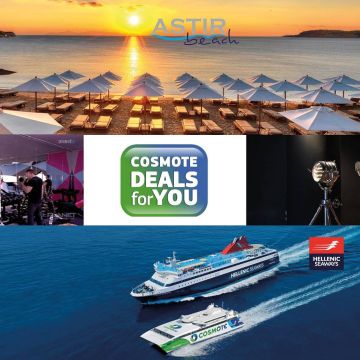 Περισσότερες αποκλειστικές καλοκαιρινές προσφορές με το COSMOTE DEALS for YOU