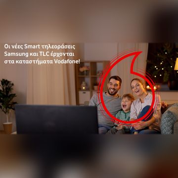Οι νέες Smart τηλεοράσεις Samsung και TLC έρχονται στα καταστήματα Vodafone
