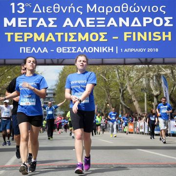 Η Nova στον αγώνα των 63 χωρών και των 20.000 αθλητών!