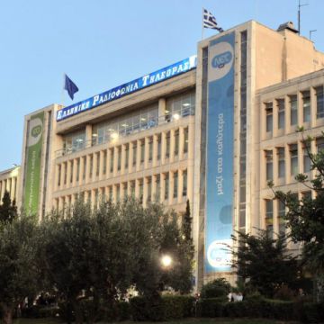 ΕΡΤ: Το οργανόγραμμα φέρνει συγχωνεύσεις