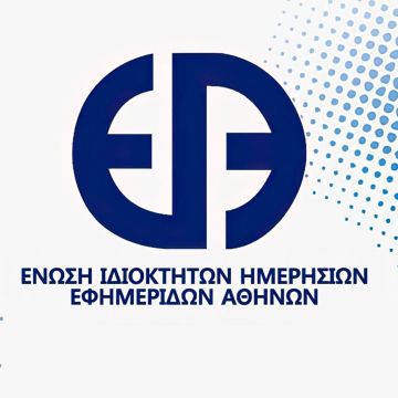 Αναβολή του νόμου Πέτσα για τον Τύπο