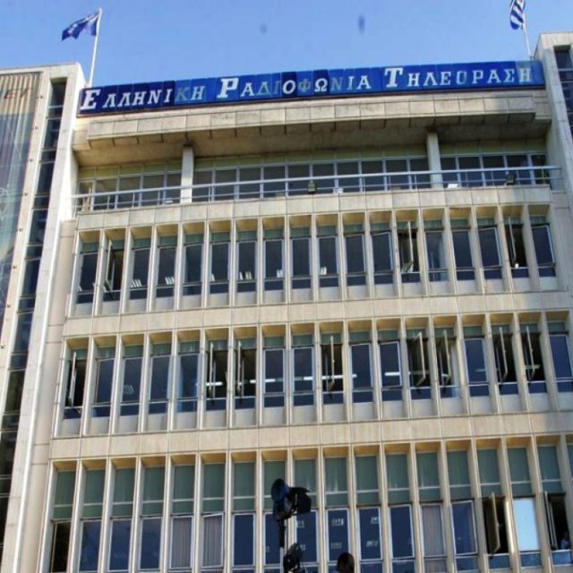 Στη Βουλή το ζήτημα για το ανταποδοτικό της ΕΡΤ