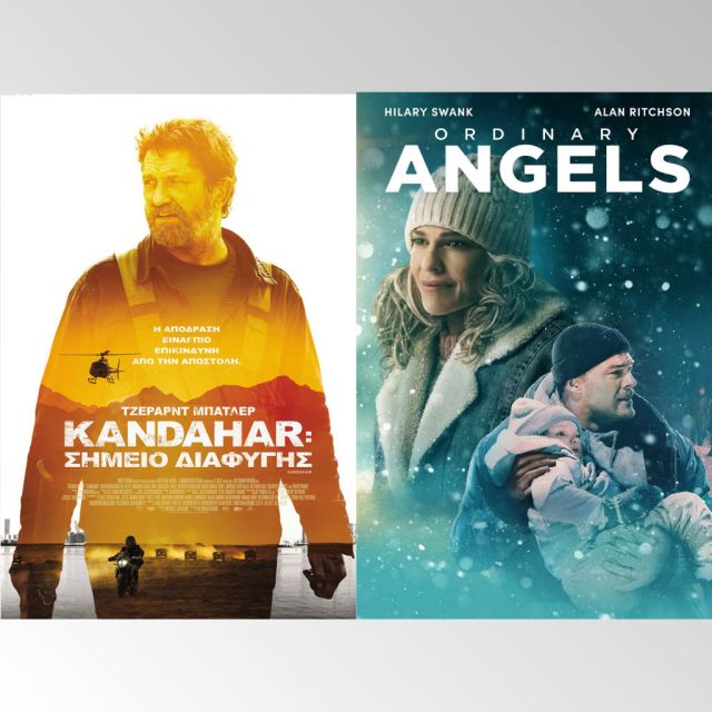 Φεβρουάριος στη Nova: Λάμψη βραβείων, αφιέρωμα στον Άγιο Βαλεντίνο, μεγάλες πρεμιέρες, νέες σειρές και το κανάλι των βραβείων Novastars!