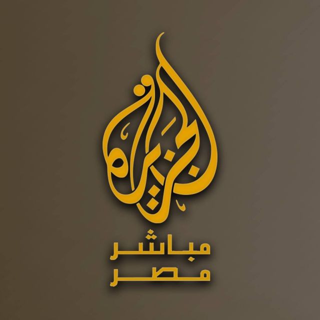 Το Al Jazeera καταγγέλλει ότι δέχτηκε κυβερνοεπίθεση