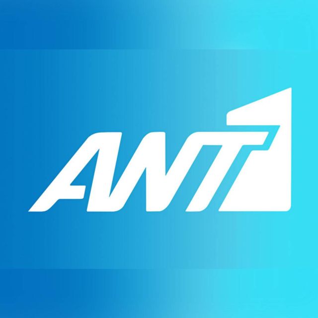 Πρώτο κανάλι ο ΑΝΤ1 το 2019