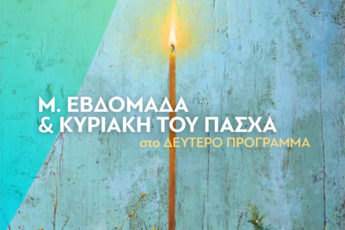 1280 square 20 a886589b