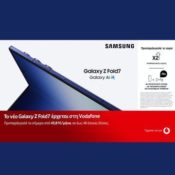 Μοναδικά προνόμια με κάθε προπαραγγελία Samsung Galaxy Z Series στα καταστήματα Vodafone
