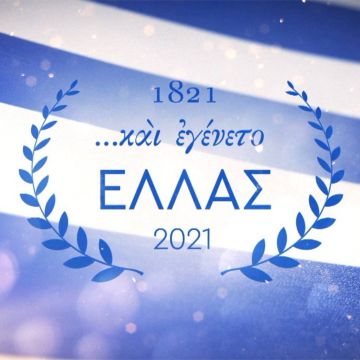 «…και εγένετο Ελλάς» – Οι Έλληνες που μεγαλούργησαν στον τομέα της οικονομίας