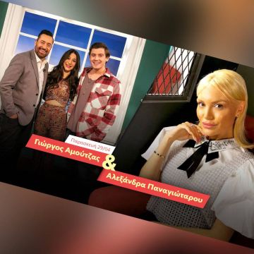 Ο Θέμης Γεωργαντάς υποδέχεται στο «After Dark» τον Γιώργο Αμούτζα και την Αλεξάνδρα Παναγιώταρου