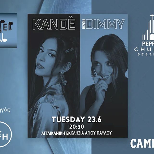 Pepper Church Session με Kandè και Dimmy Rizou